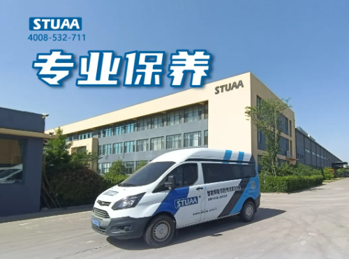 机器人保养看这里！